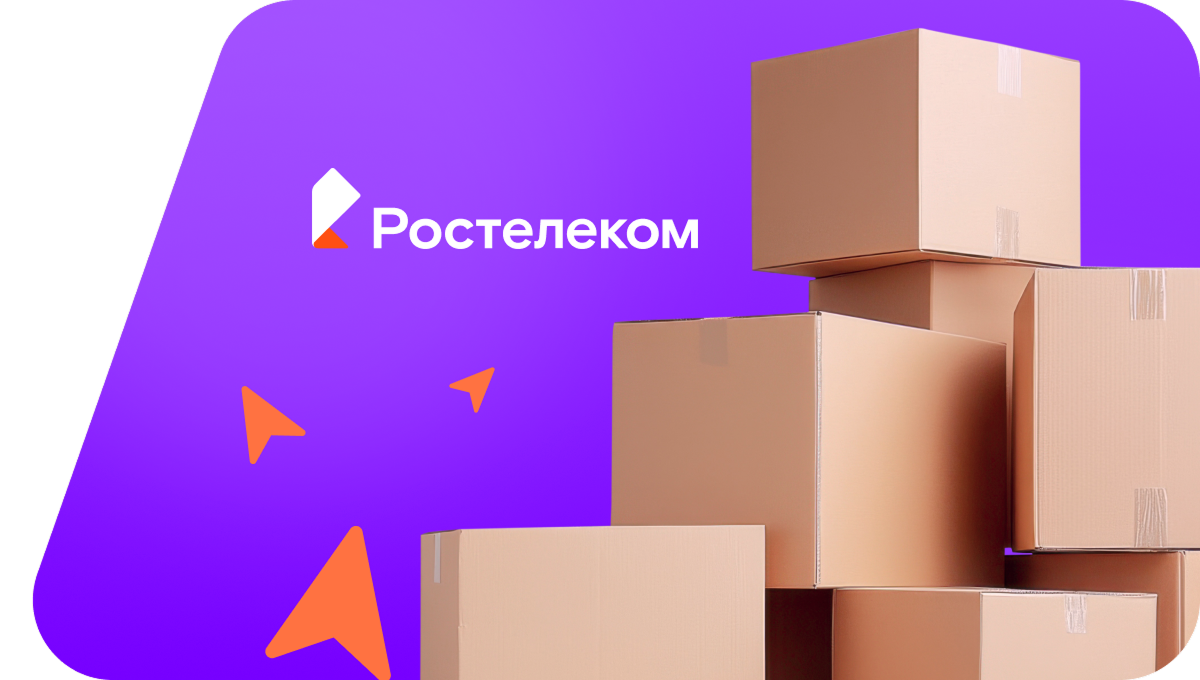 Переезд в новую квартирув&nbsp;село Русское Макулово (Республика Татарстан)